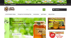 Desktop Screenshot of doc-med.ru