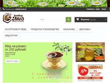 Tablet Screenshot of doc-med.ru
